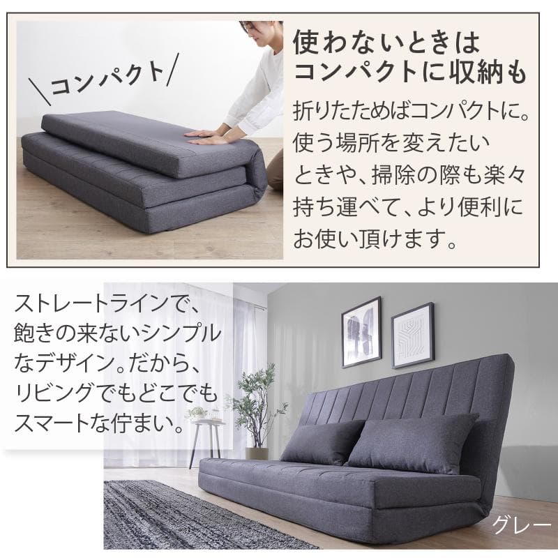 大人気！！数量限定大特価！3way ソファベッド セミダブル 120【ブラウン】