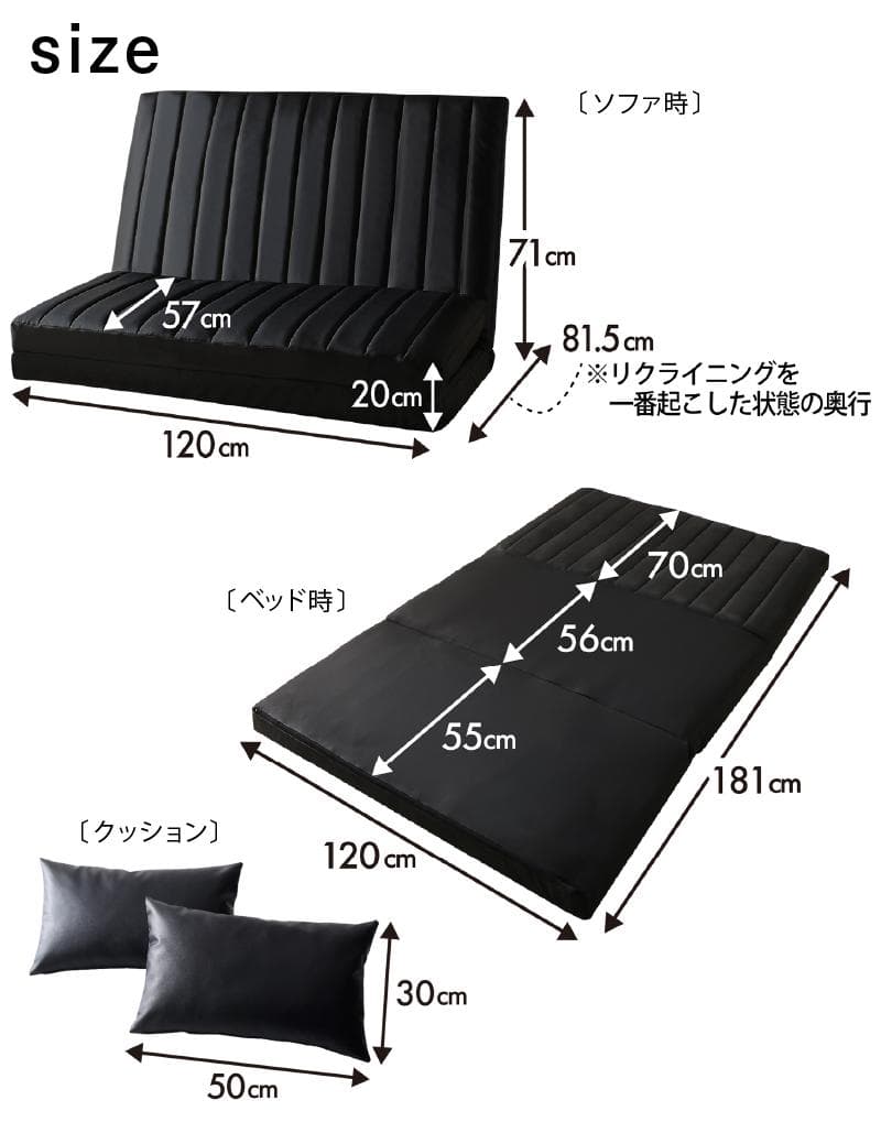 大人気！！数量限定大特価！3way ソファベッド セミダブル 120【ブラウン】