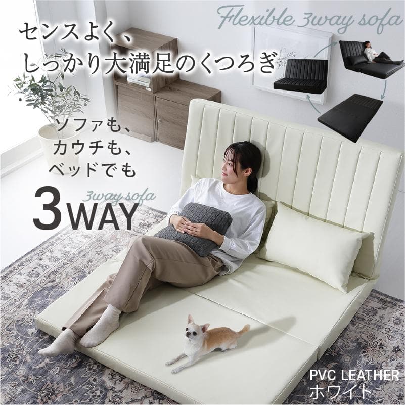 大人気！！数量限定大特価！3way ソファベッド セミダブル 120【ブラウン】