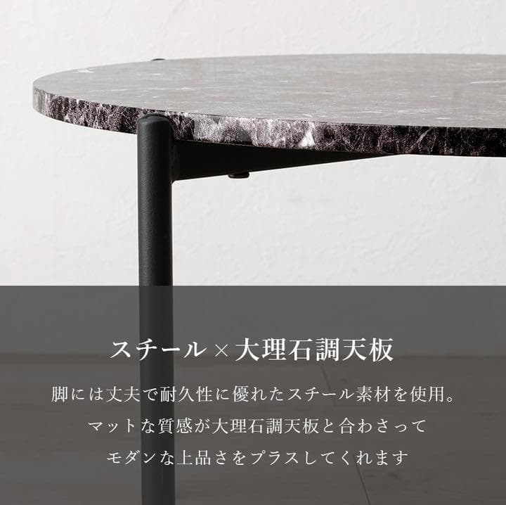 大理石調 モダン ネスト テーブル サイドテーブル 2点セット 丸型 ブラック
