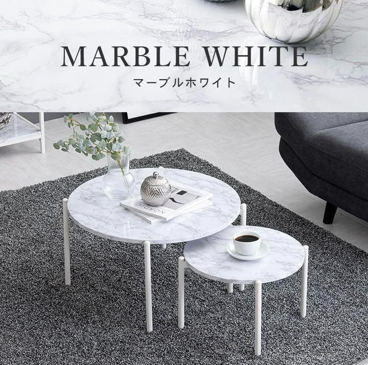 大理石調 モダン ネスト テーブル サイドテーブル 2点セット 丸型 ブラック