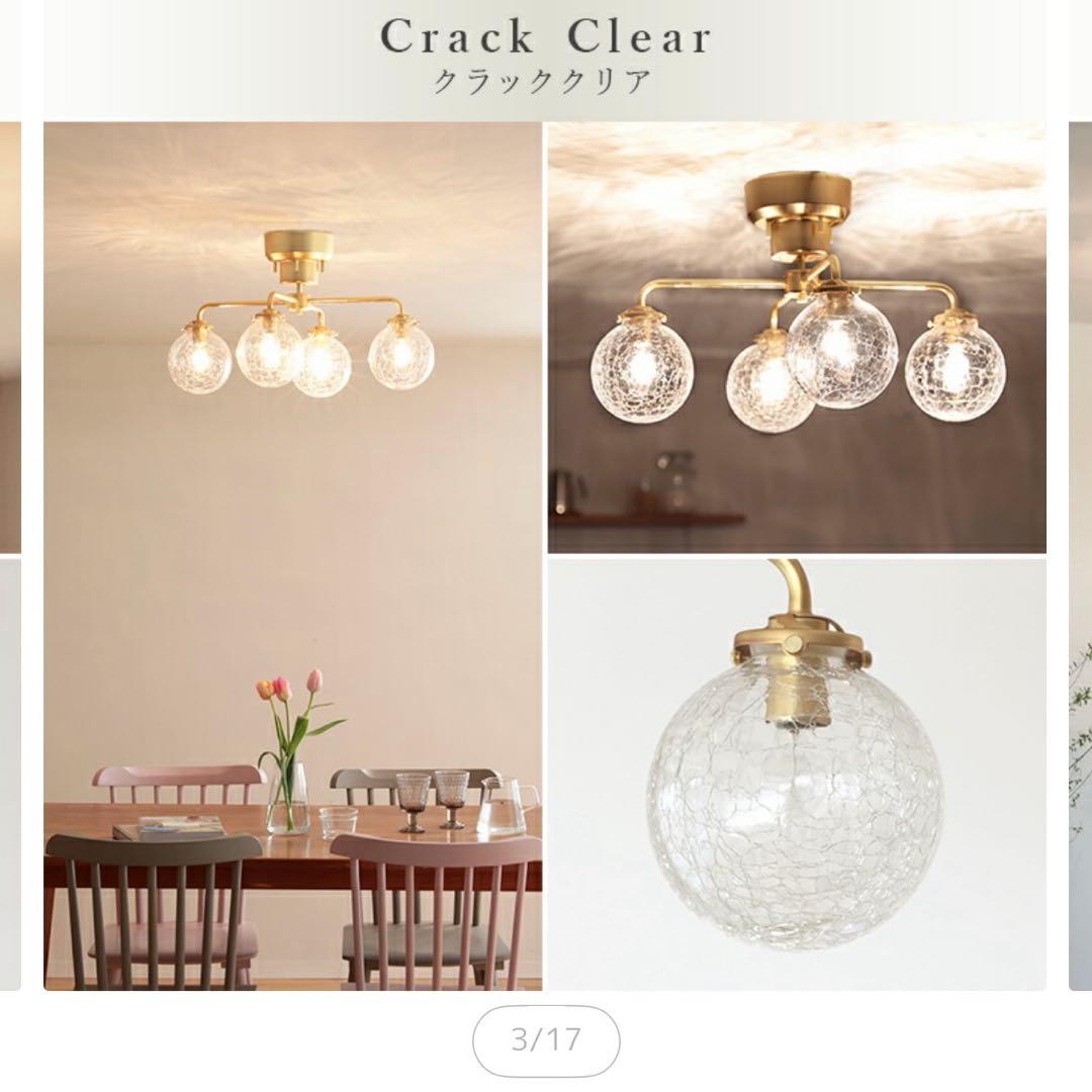 シーリングライト 4灯 schnee シュネー 北欧 おしゃれ照明　ダイニング