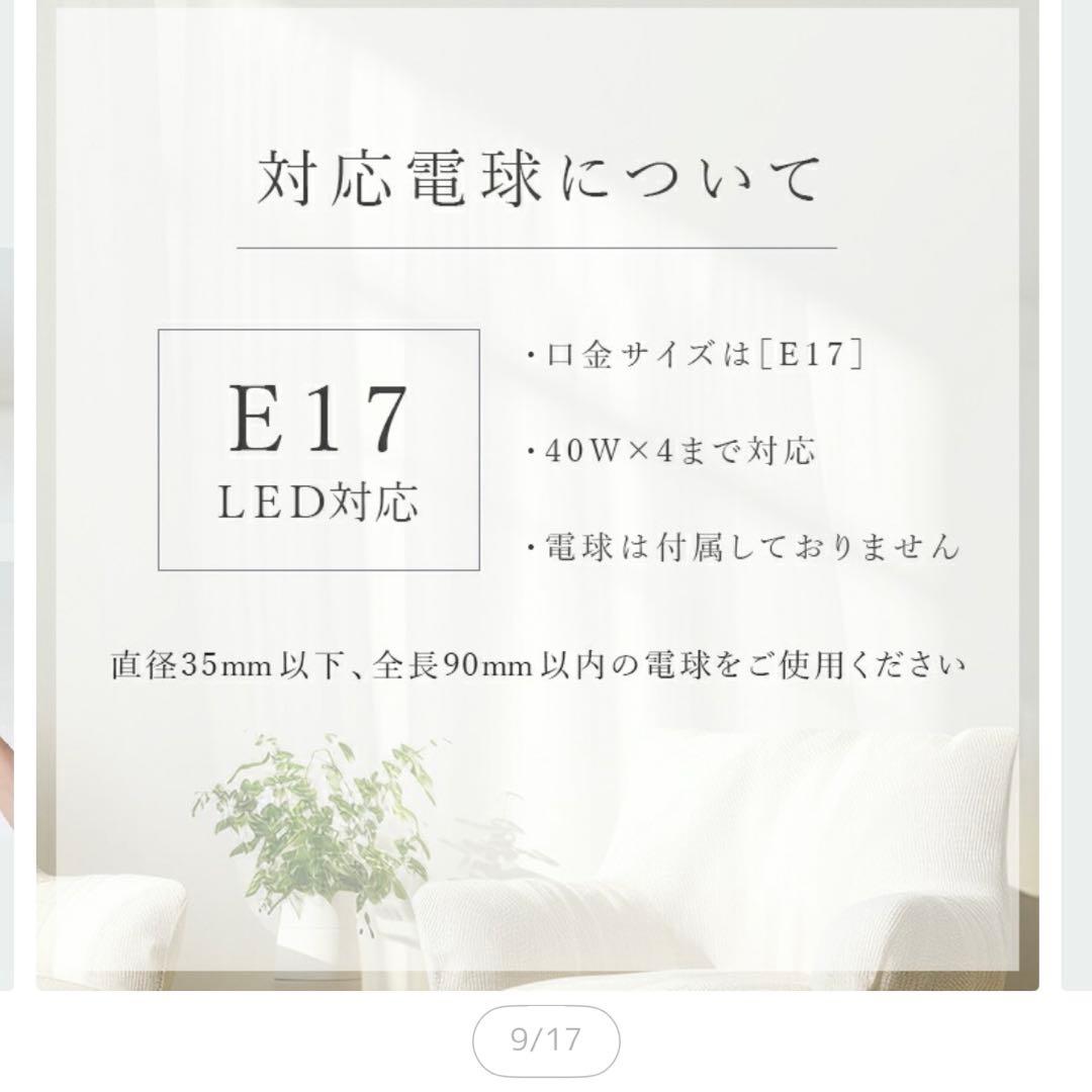 シーリングライト 4灯 schnee シュネー 北欧 おしゃれ照明　ダイニング