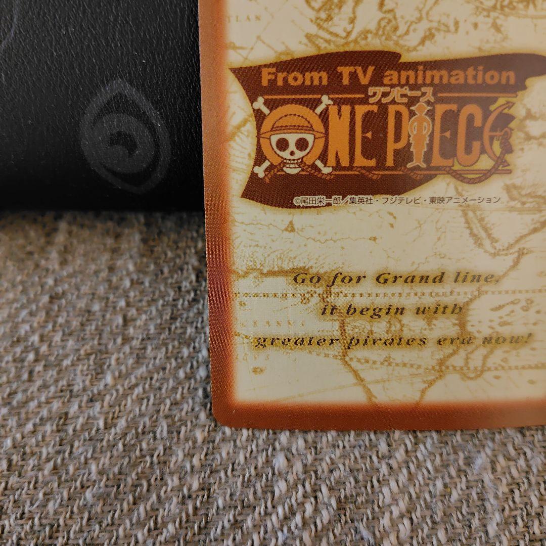 状態良』ルフィ海賊団 雪見酒 C489 ワンピース カードダス ハイパー