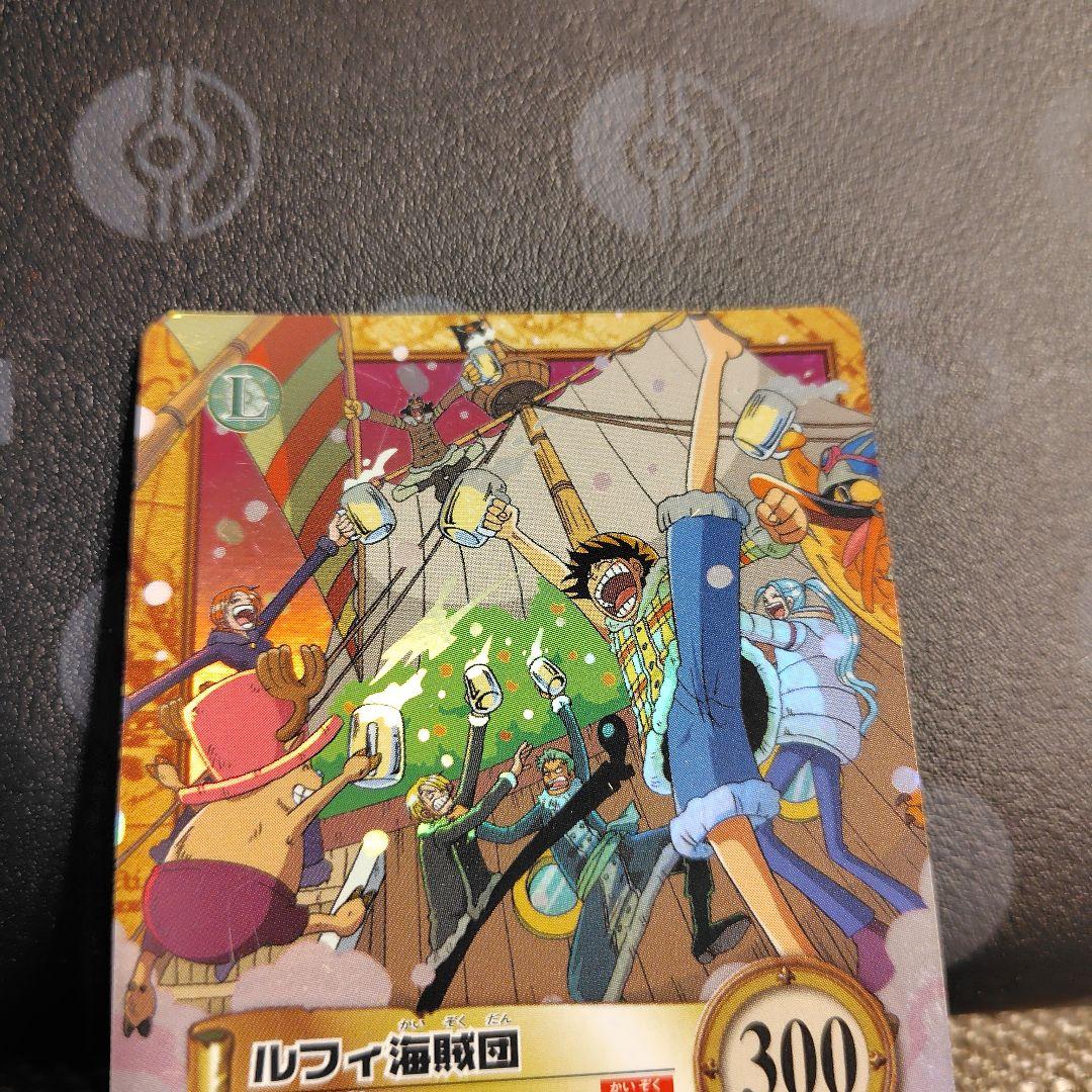 状態良』ルフィ海賊団 雪見酒 C489 ワンピース カードダス ハイパー
