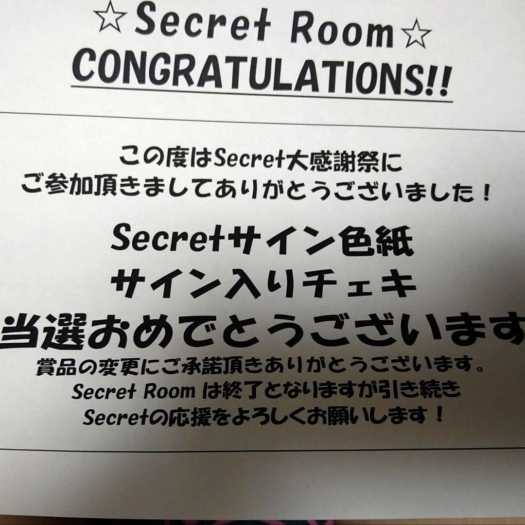 Secret 直筆 サイン シクリ チェキ ハナ ヒョソン ジウン ソナ - メルカリ