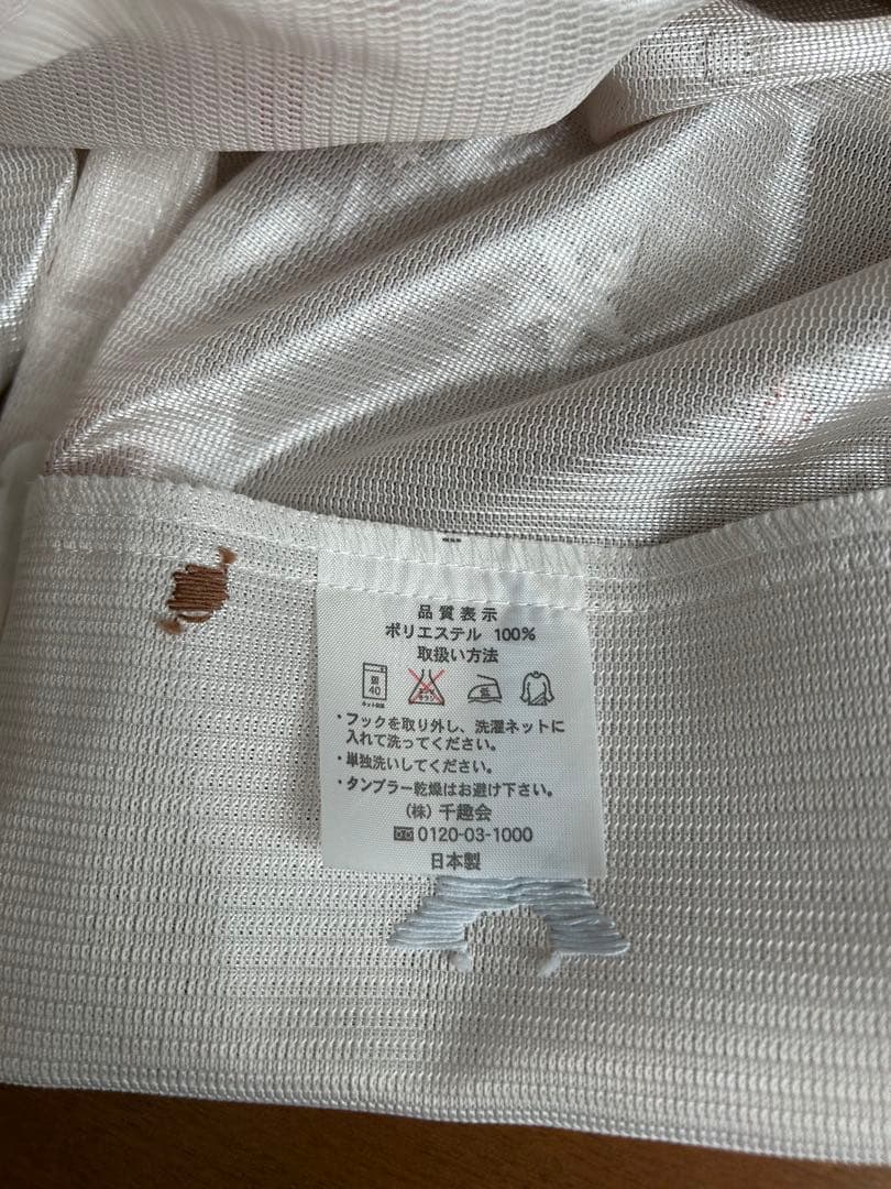 205　ミニラボ　1級遮光カーテン　レース　ベルメゾン　2枚ずつセット