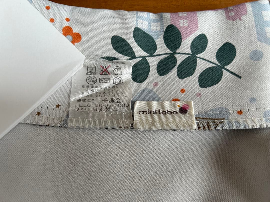 205　ミニラボ　1級遮光カーテン　レース　ベルメゾン　2枚ずつセット