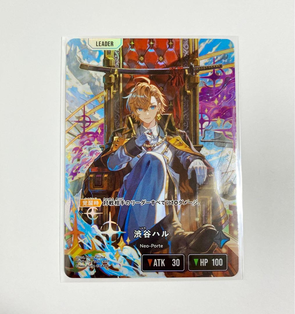 Xross Starsクロススターズ LRPP 渋谷ハル サインカード - メルカリ