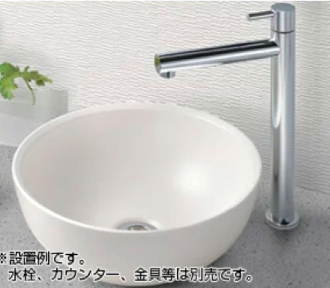 リラインス　LSM3-SU モノクローム・シリーズ 置き型手洗器 墨染