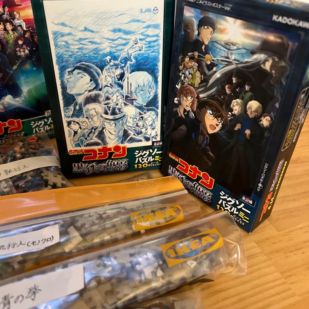 劇場版名探偵コナン ジグソーパズル 120ピース 12個セット おまけでミッキー