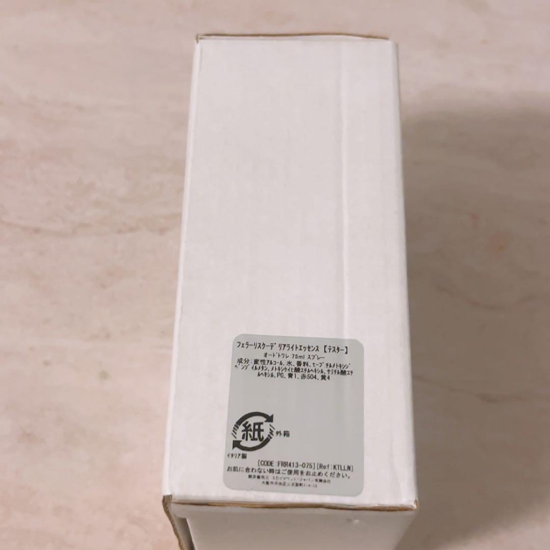 js☆未使用☆ フェラーリ スクーデリア ライトエッセンス 75ml 香水