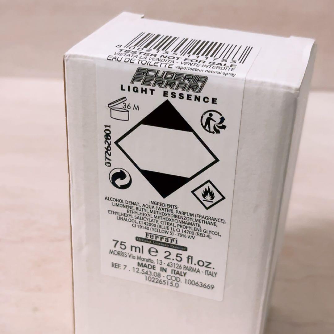 js☆未使用☆ フェラーリ スクーデリア ライトエッセンス 75ml 香水