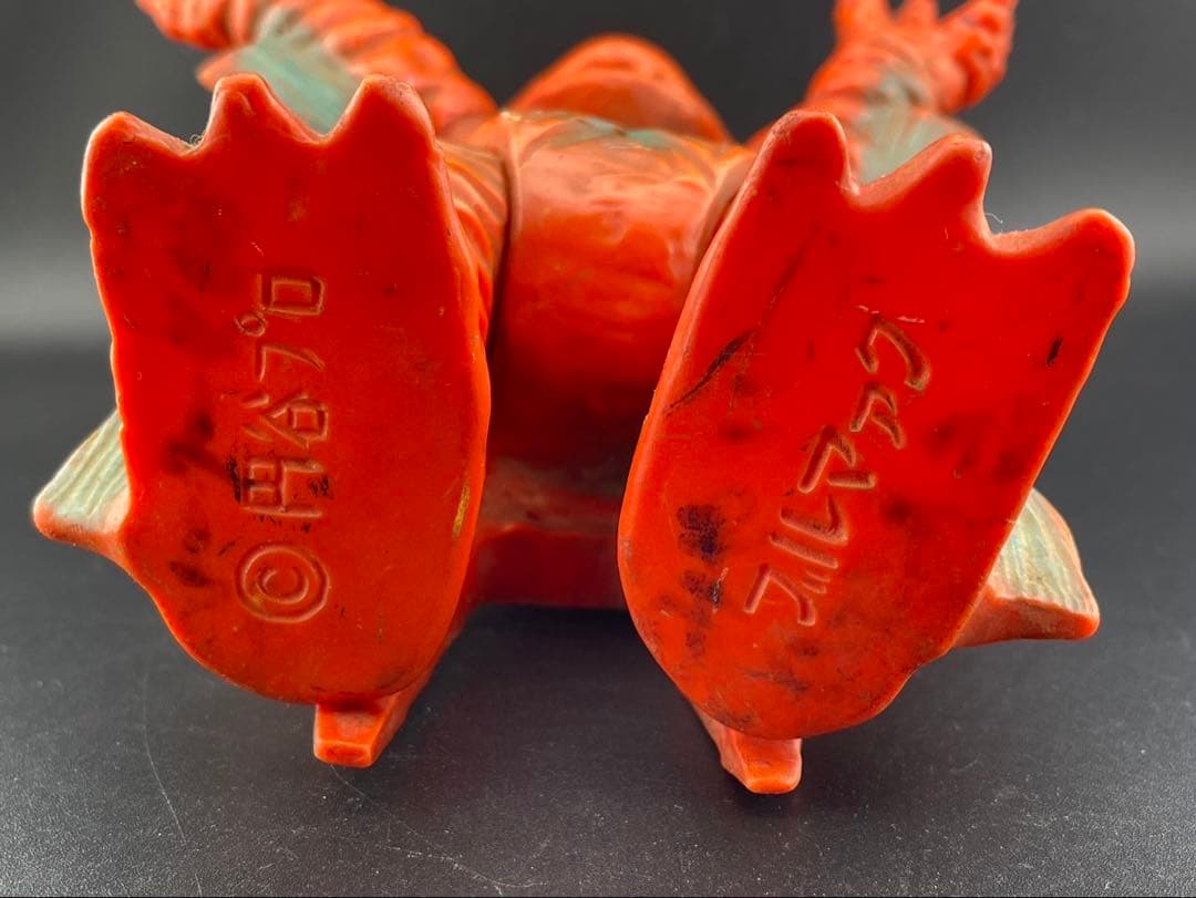 中古品】凍結怪獣ガンダー 当時物 ウルトラマン怪獣 マルサン