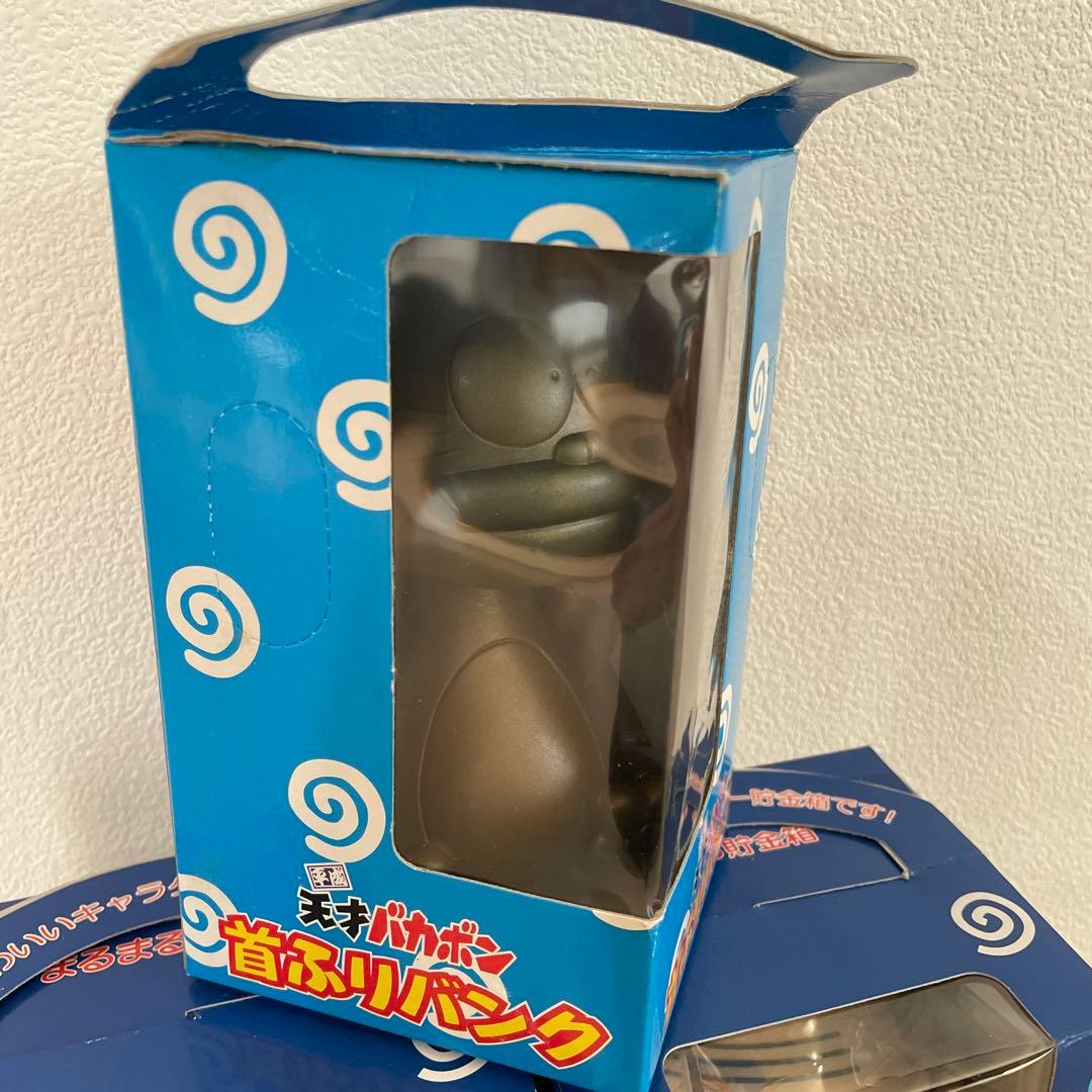 天才バカボン まるまる貯金箱 首振りバンク ウナギ犬ゴールド - メルカリ