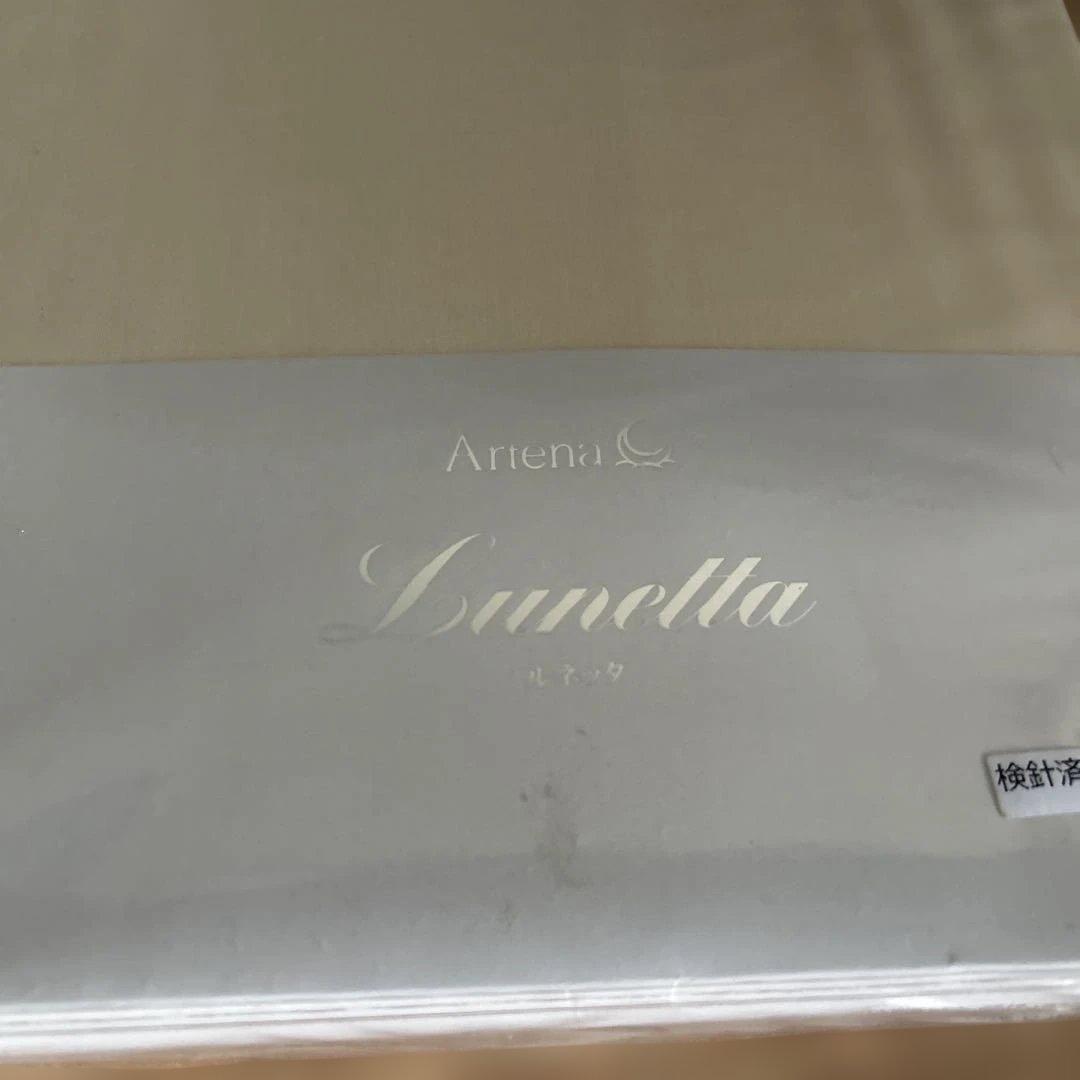 未使用 IDC 大塚家具 掛け布団カバー　アルテナルネッタ　ダブル　人気色バニラ