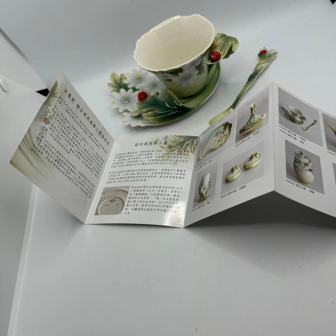 FRANZCollection フランツコレクションカップ&ソーサースプーン付き