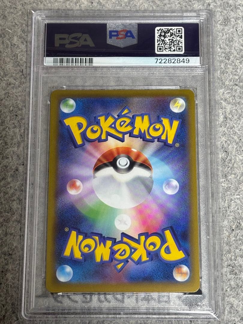 【PSA10】 カイ SR ポケモン