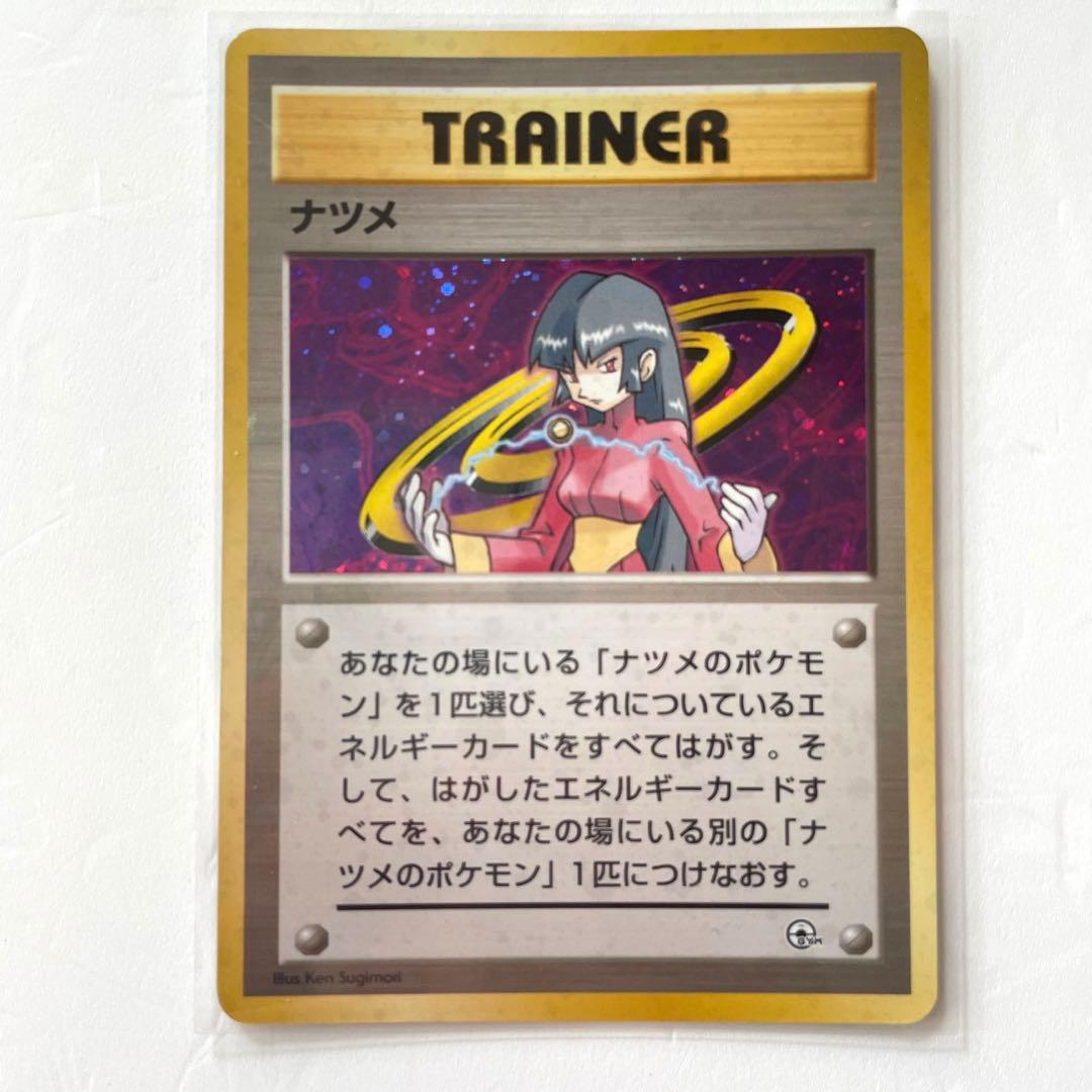 旧裏 ポケモンカード 初期 ジムリーダー 7枚 ポケカ - メルカリ