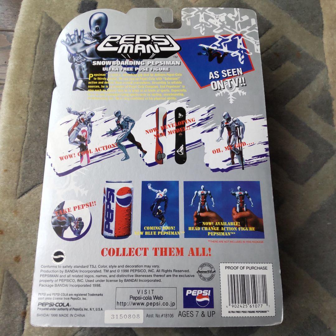 ペプシマン（ファースト） ウルトラフリーポーズフィギュア