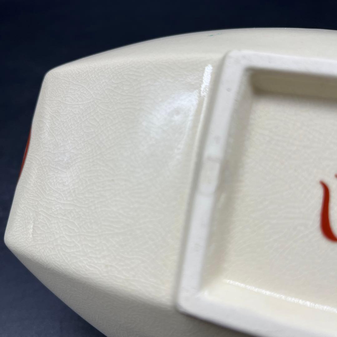 ⭐️新品 未使用品⭐️辻嘉一　特選和食器揃　用の美 舟形皿 セット