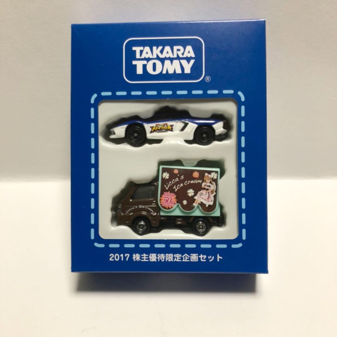 タカラトミー ］2017年株主優待 限定企画 トミカセット - メルカリ