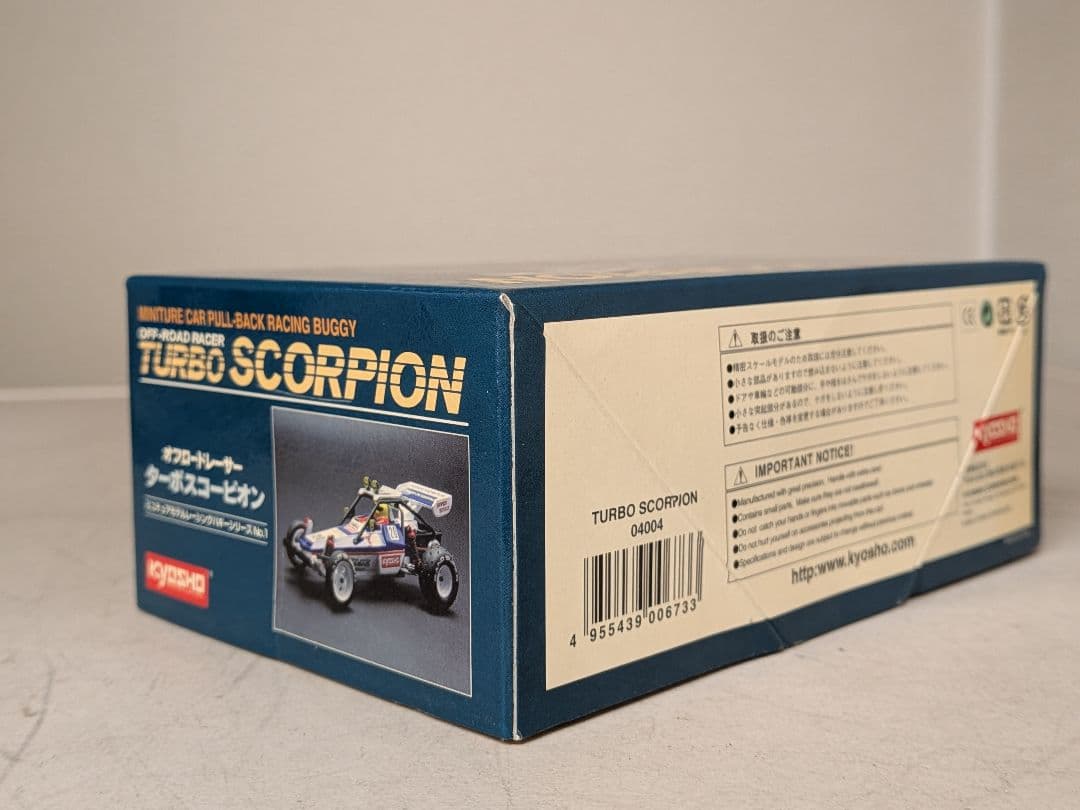 京商 ターボスコーピオン ミニチュア 希少