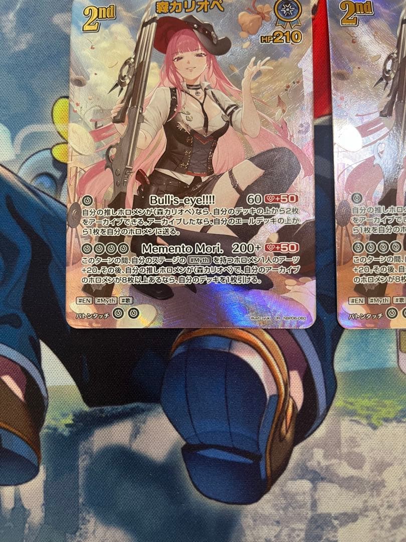 ホロライブカード 森カリオペ　UR　2枚