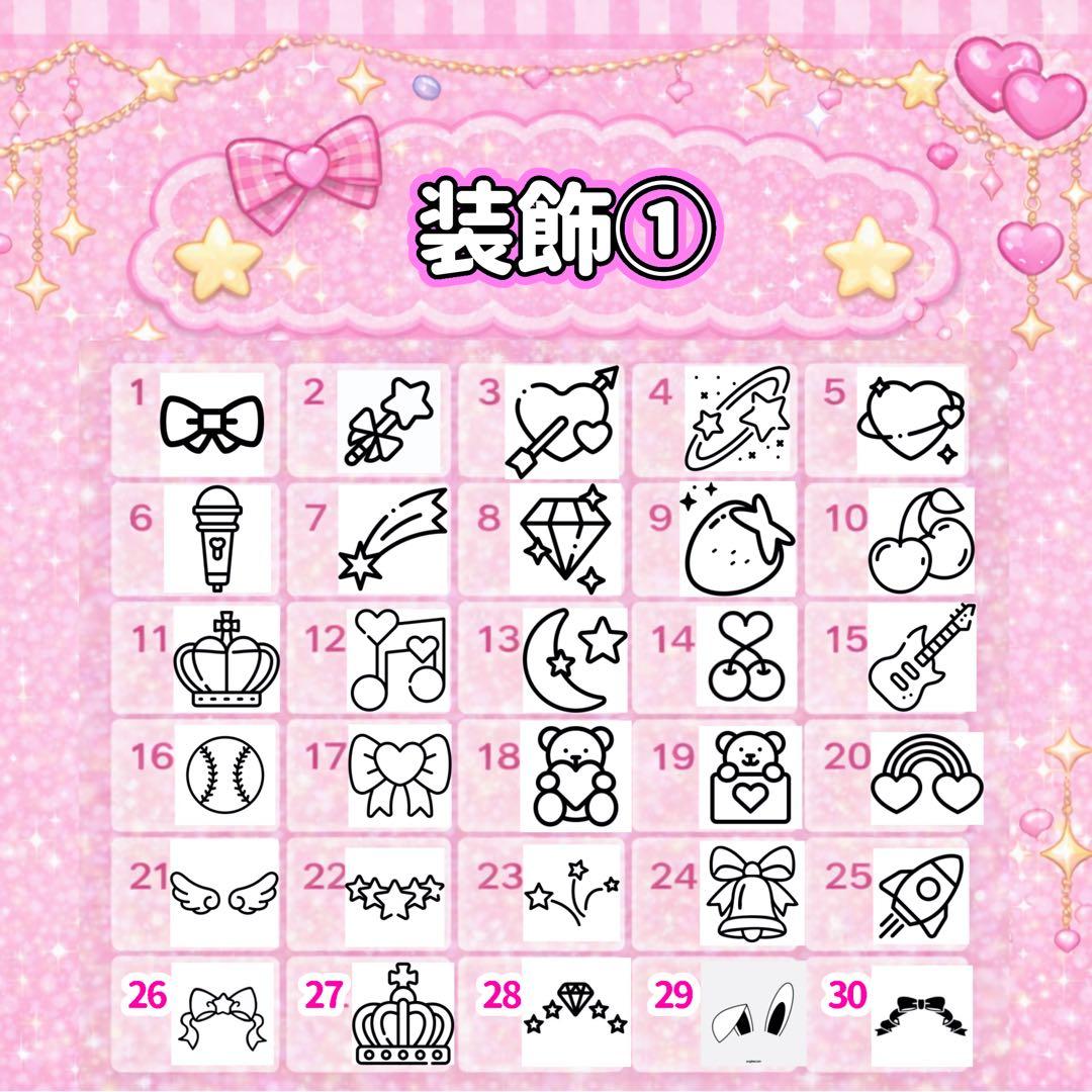 最短当日】キンブレシート オーダー受付中♡ 迅速対応 - メルカリ