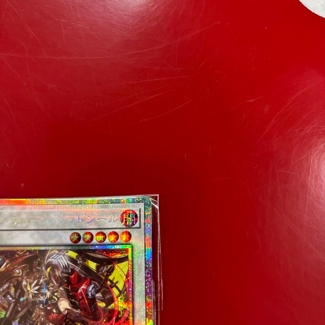 モ*ミ様 キラーチューン・レッドシール　プリズマ　極美品