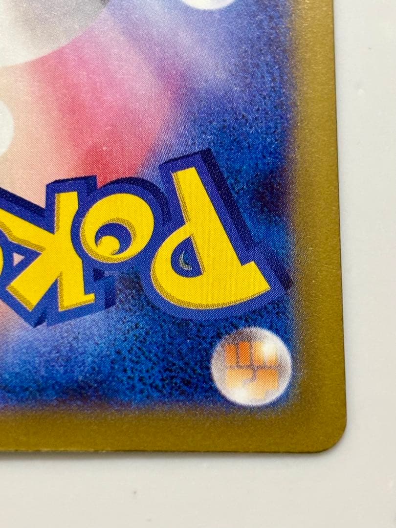 MEGAドリーム メガドリーム メガゲンガーex SAR