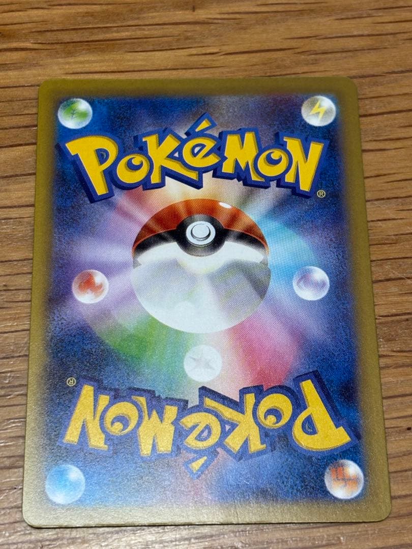 MEGAドリーム メガドリーム メガゲンガーex SAR