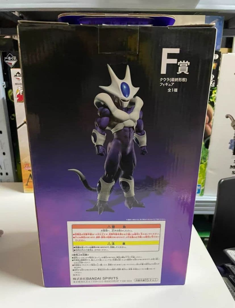一番くじ ドラゴンボール F賞 クウラ 最終形態 フィギュア