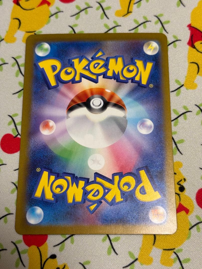 リザードンex SAR シャイニートレジャー　349/190