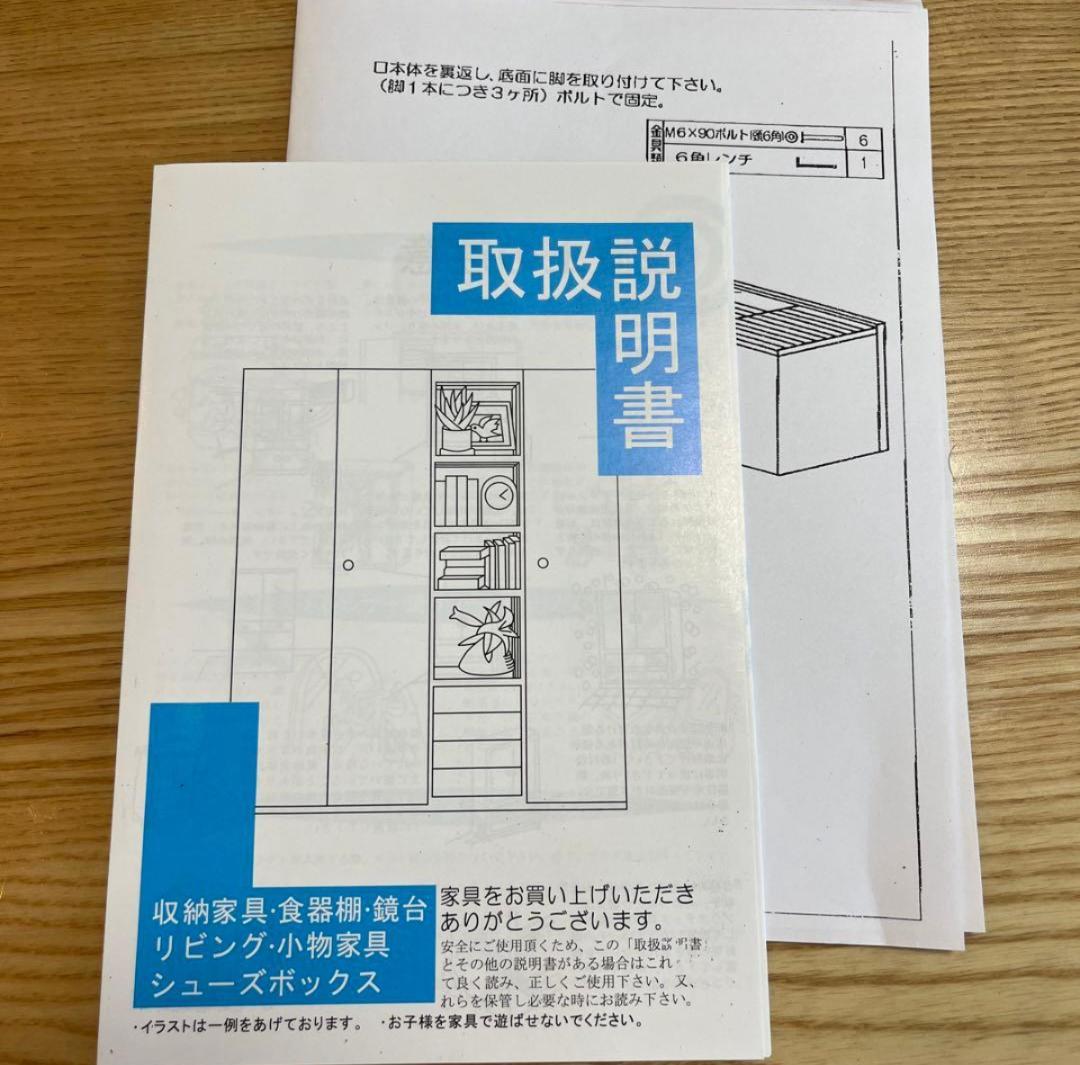 【美品】木製テレビ台