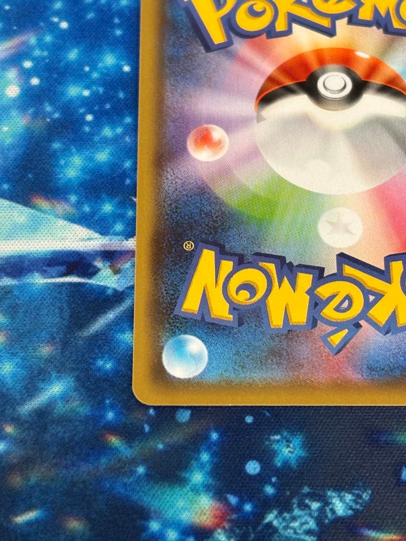 た*ん様 ニンフィア　vmax sa