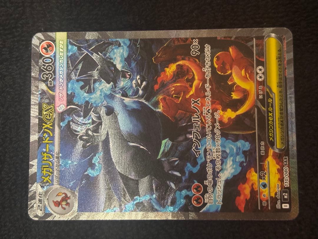 ポケセンカード ワンピースカード引退品 総額48万以上 返品不可 - メルカリ