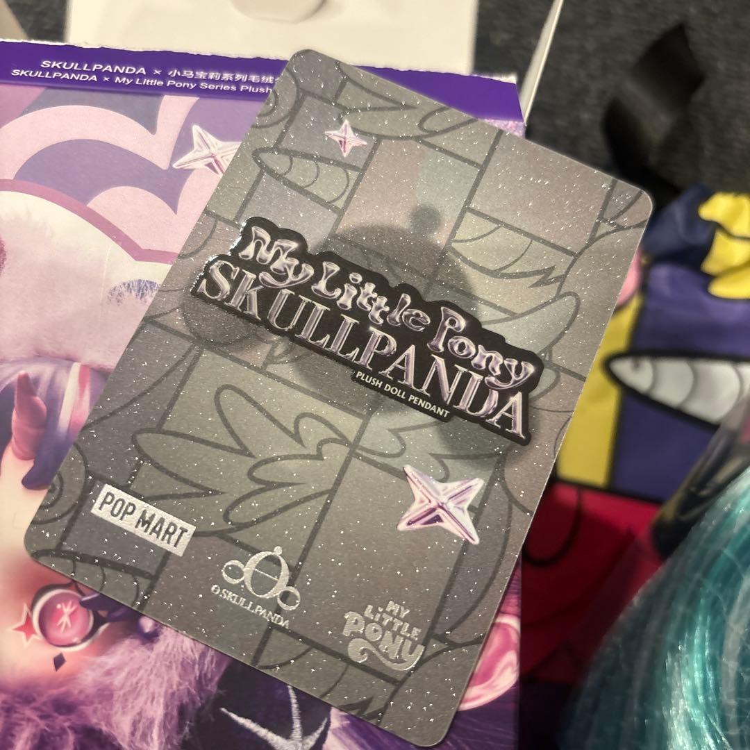 ぬいぐるみ SKULLPANDA My Little Pony QueenChrysalis