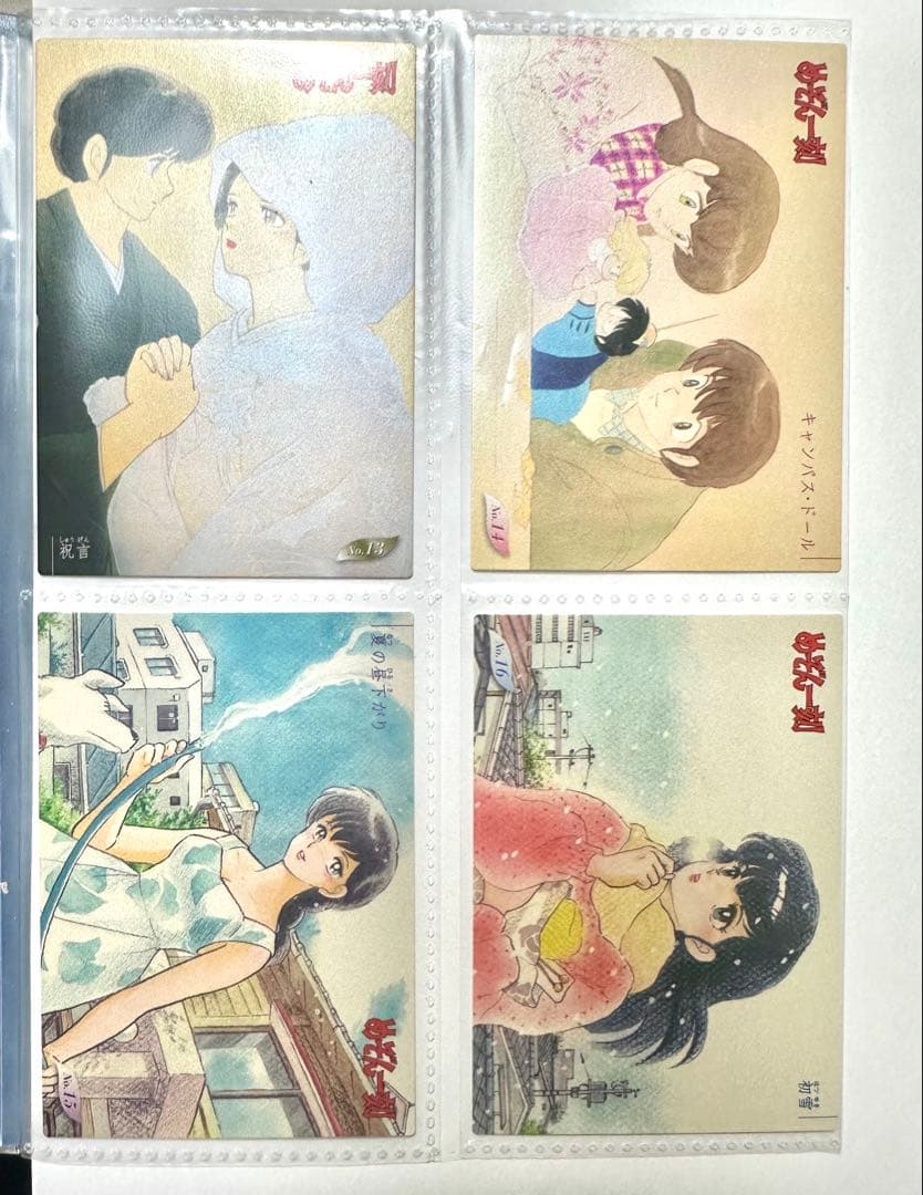 Rumic Collection50種コンプ＋レア1枚(計51枚)