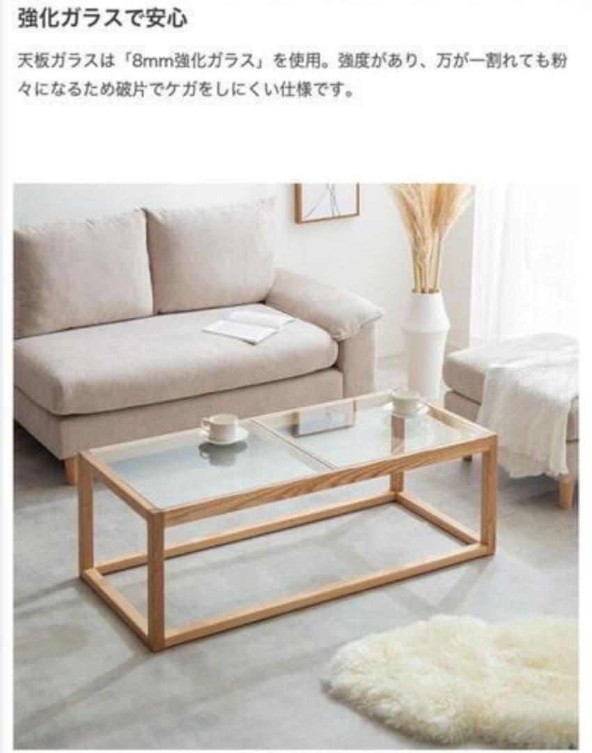 天然木センターテーブル リビングテーブル