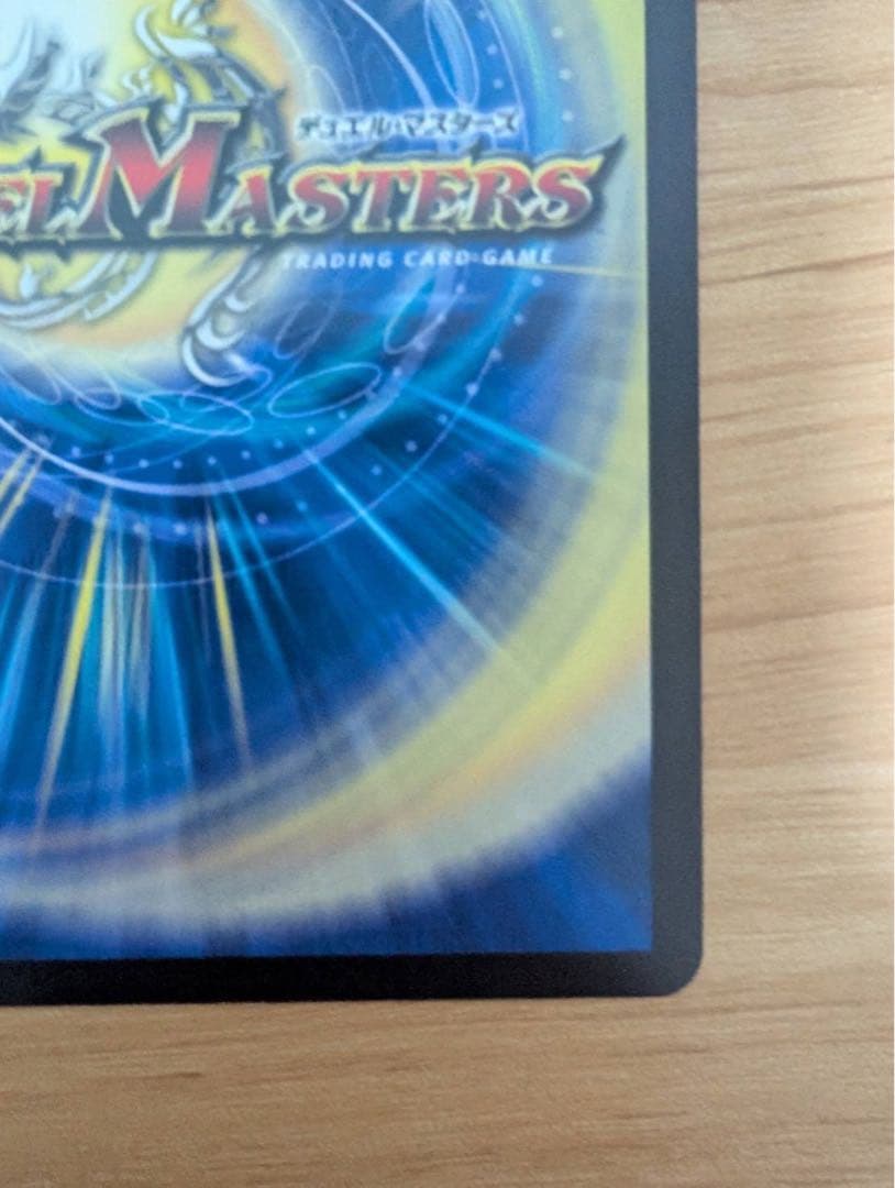 蠅の王 クリス＝タブラ＝ラーサ