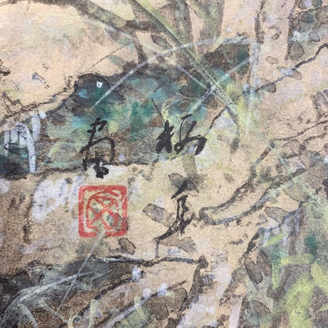 掛軸】虎 猛虎 木箱 三頭 寅 - メルカリ