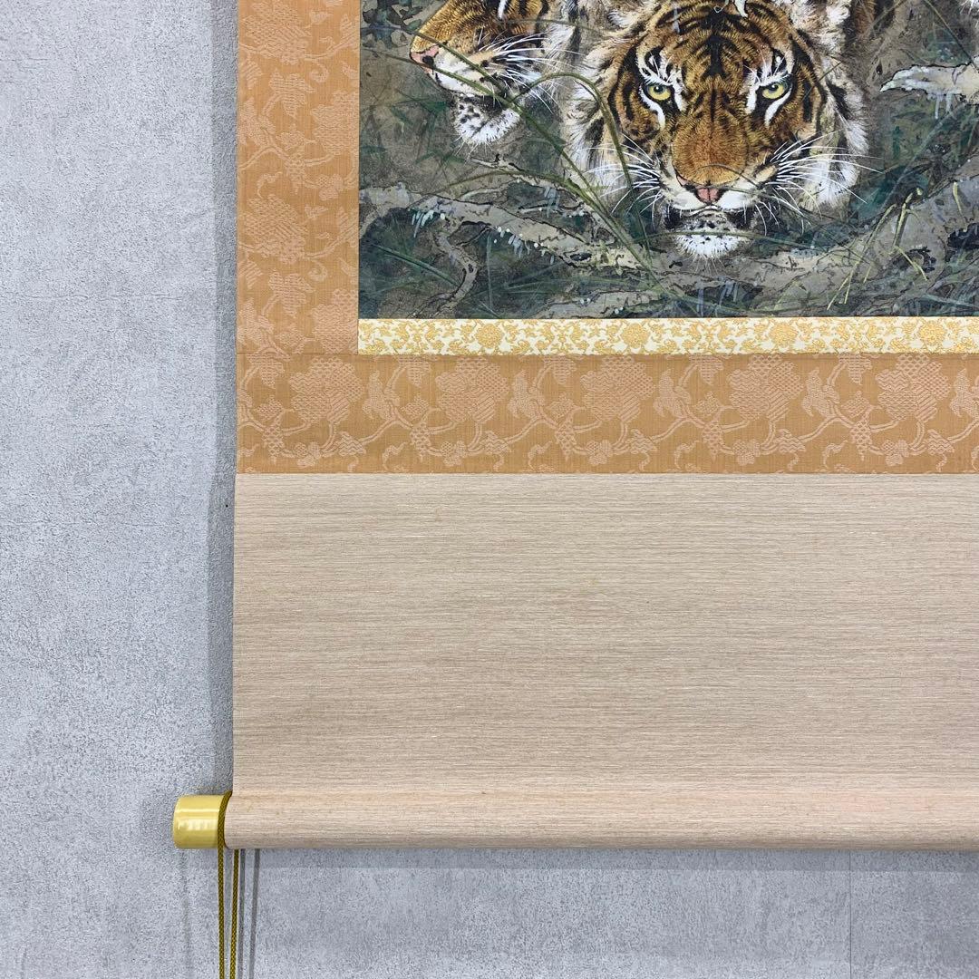 掛軸】虎 猛虎 木箱 三頭 寅 - メルカリ