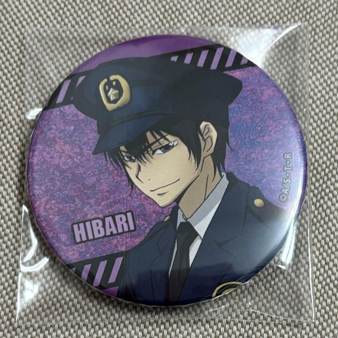 JF2022家庭教師ヒットマンREBORN！缶バッジ雲雀恭弥コンプリート