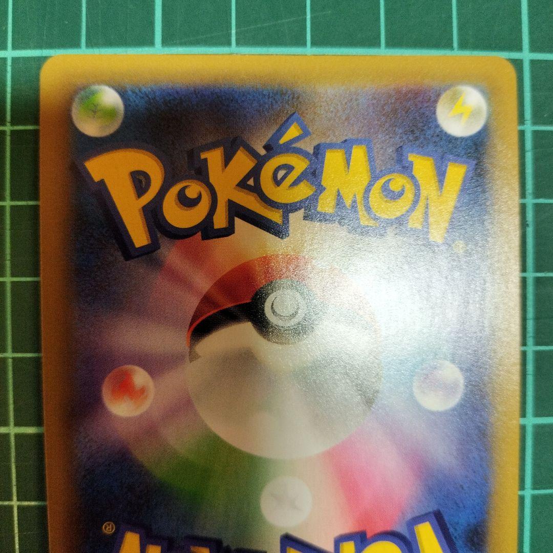 ひかるコイキング 25th プロモ 美品 マグネットローダー付き ポケモン