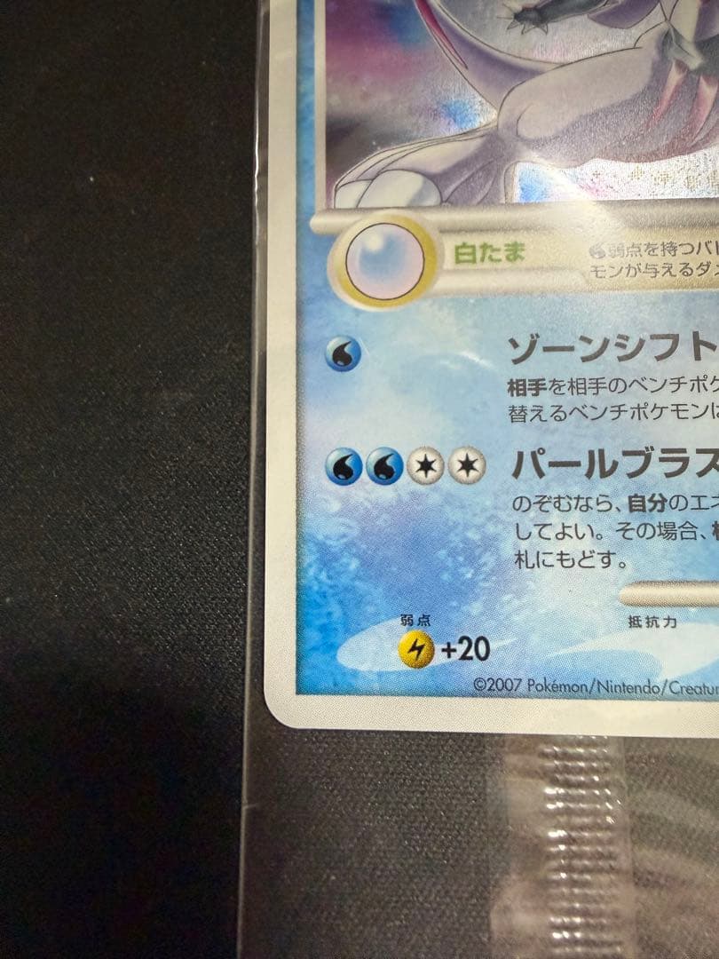 パルキア lv.62 006/PPP 未開封 - ポケモンカードゲームブランド 品 通販