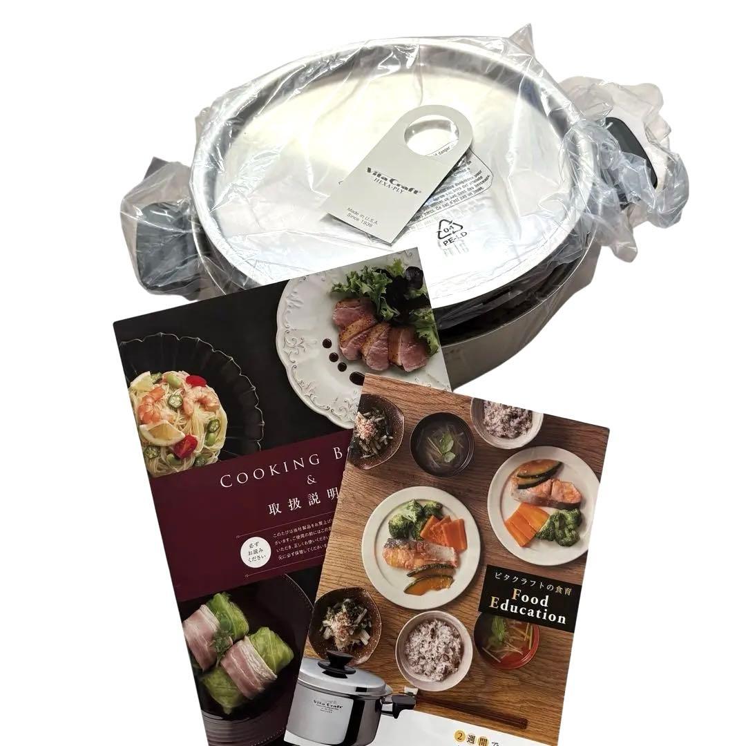 新品 ビタクラフト ヘキサプライ 両手鍋 4.0L NO.6126