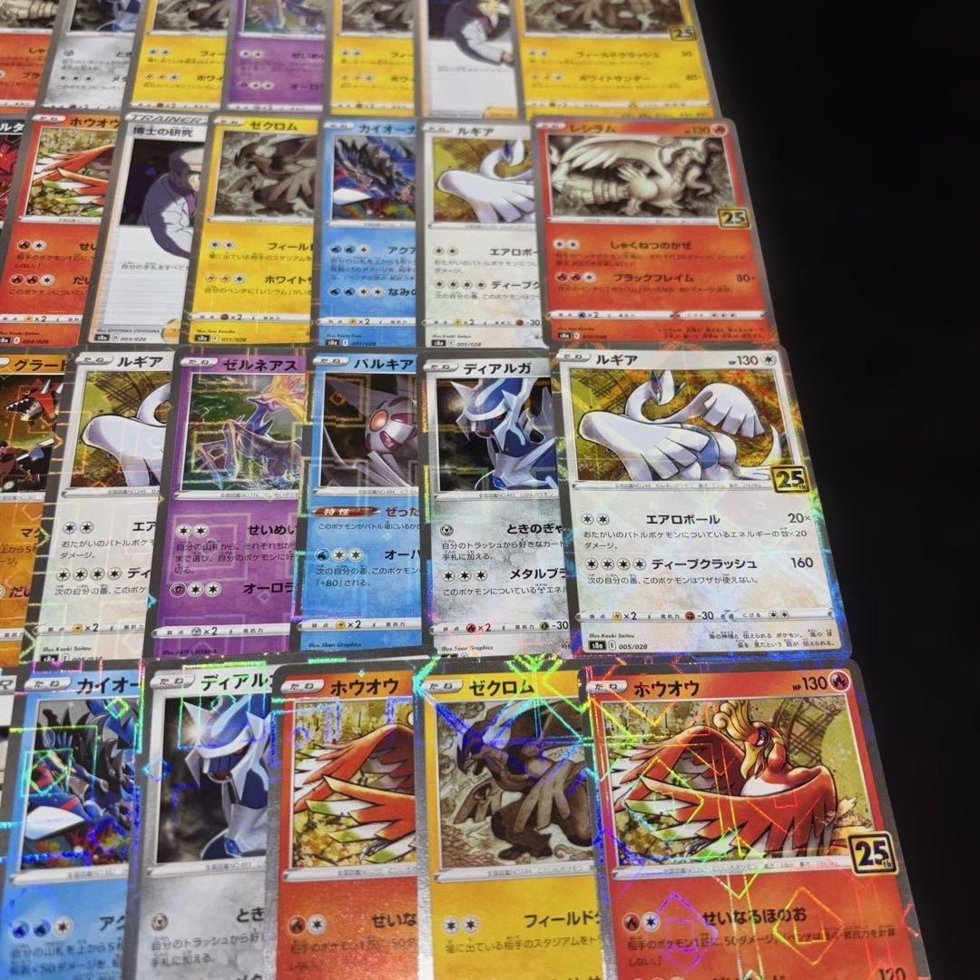 3125 ポケカ 大量セット 25thミラー パラレルミラーまとめ 約67枚