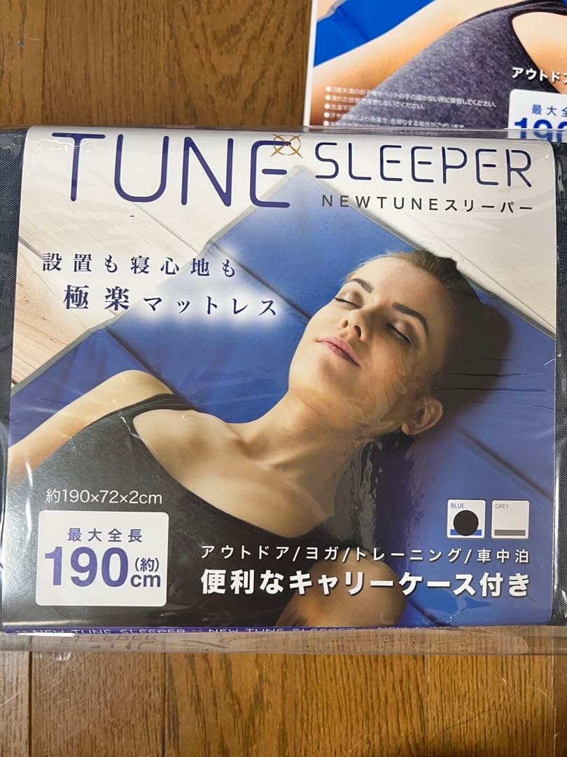 【4個】低反発マットレス TUNEスリーパー 190cm×72cm シングル