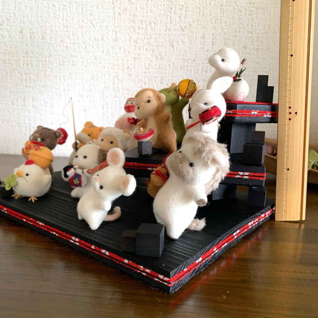 お*ん様 羊毛フェルト　十二支　縁起物